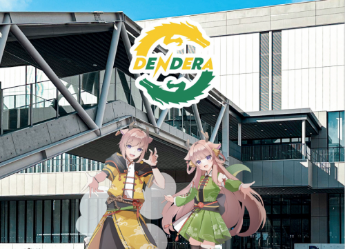 DENDERSイメージ