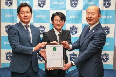 ばりごつか長崎‗認定式