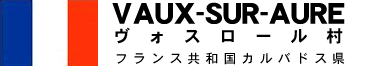 ヴォスロール村の画像2