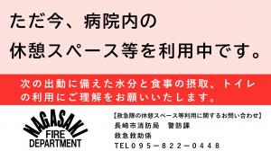 パネル