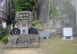 追悼電鐵原爆殉職者の碑
