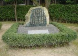 長崎之原爆詩碑の画像