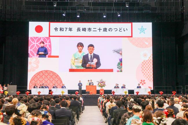 １．二十歳のつどい