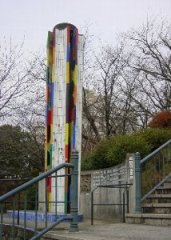 長崎を最後の被爆地とする誓いの火の画像