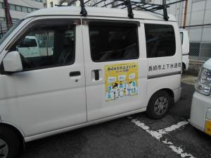 市民生活プラザ_横