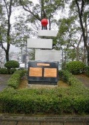 戦争に対する平和の勝利の画像