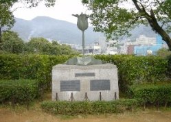 生命と平和との花の写真