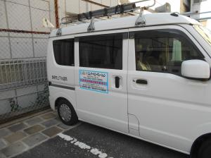 横1_エム・アールコーポレーション