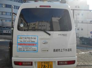 後_エム・アールコーポレーション