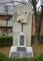 太陽と鶴の像の写真