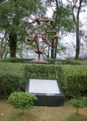 地球星座の写真