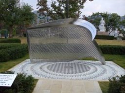 平和のマントの写真