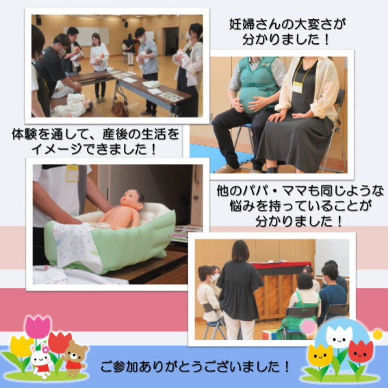 R7.5.18　両親学級2