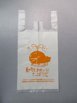 令和6年度版　長崎ごみぶくろ　裏面