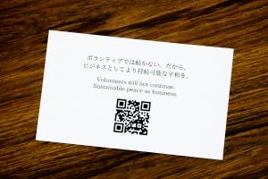 名刺