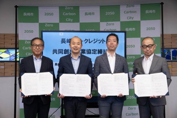 協定締結記念写真