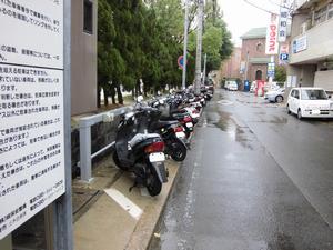 新地町二輪車等駐車場の画像