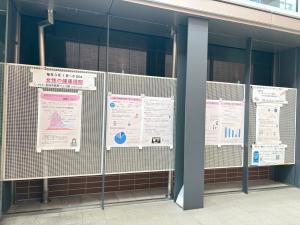 パネル展示写真