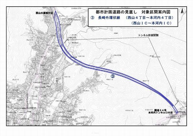 長崎外環状線