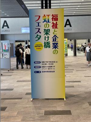 イベントの様子