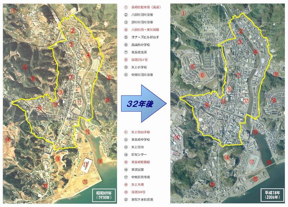 東長崎矢上地区の画像