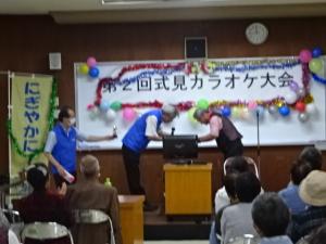 カラオケ3