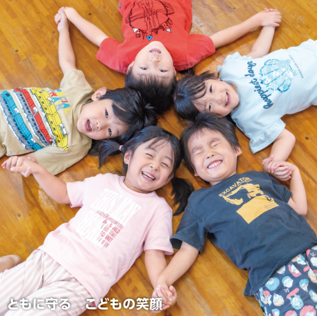 広報ながさき10月号の表紙