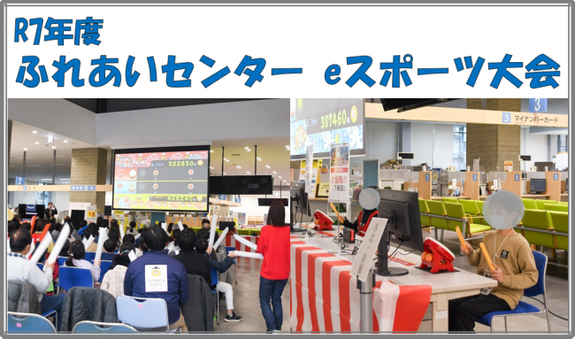 表題