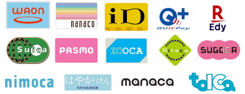 ワオン、ナナコ、交通系他