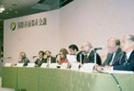 国際斜面都市会議の画像