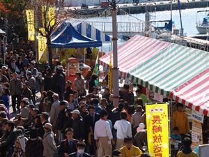 ながさき実り・恵みの感謝祭