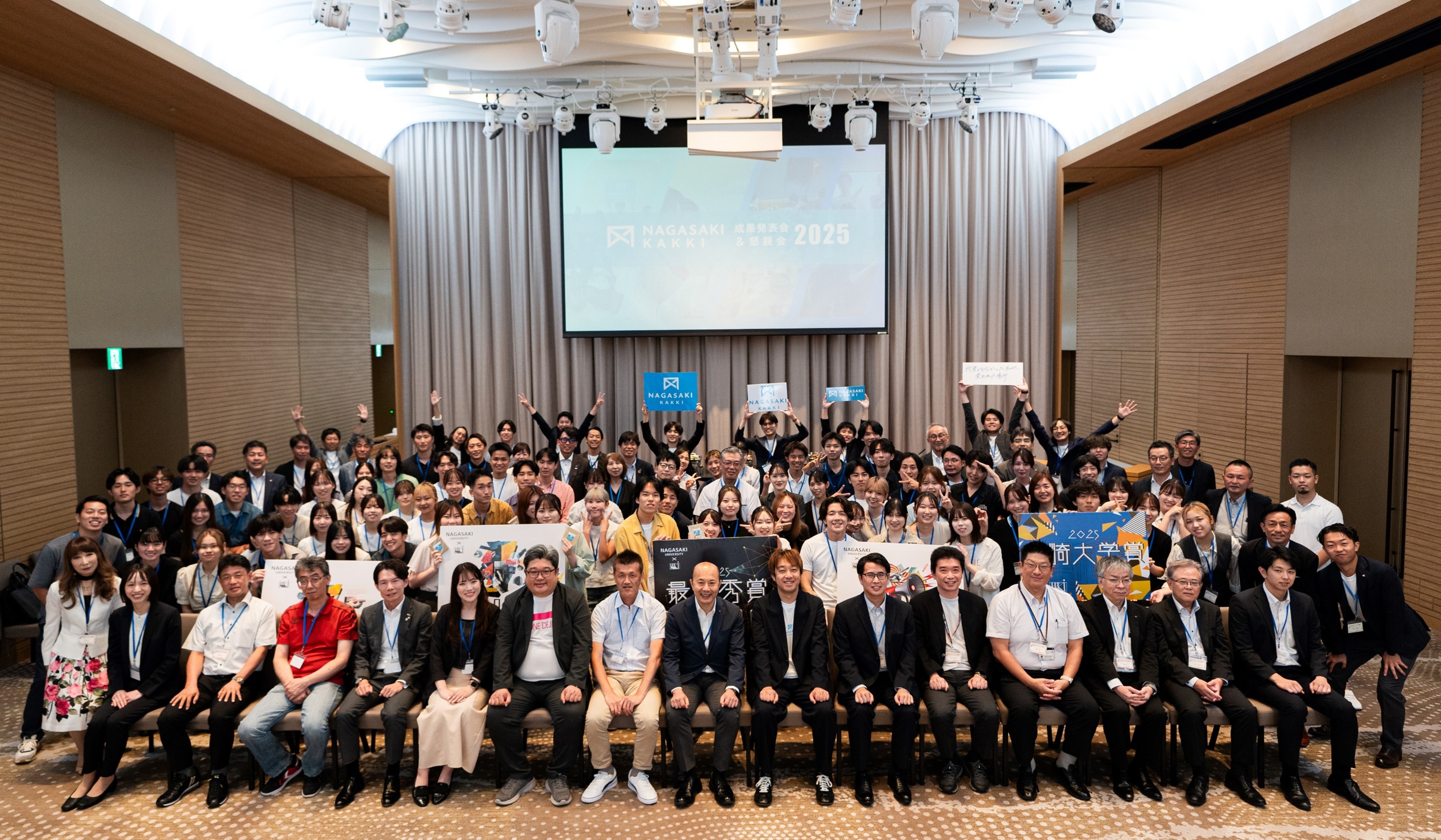 人々が集合している様子