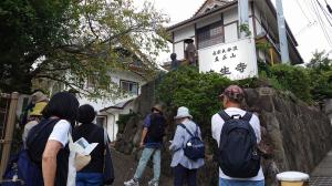 人権学10