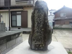記念碑2