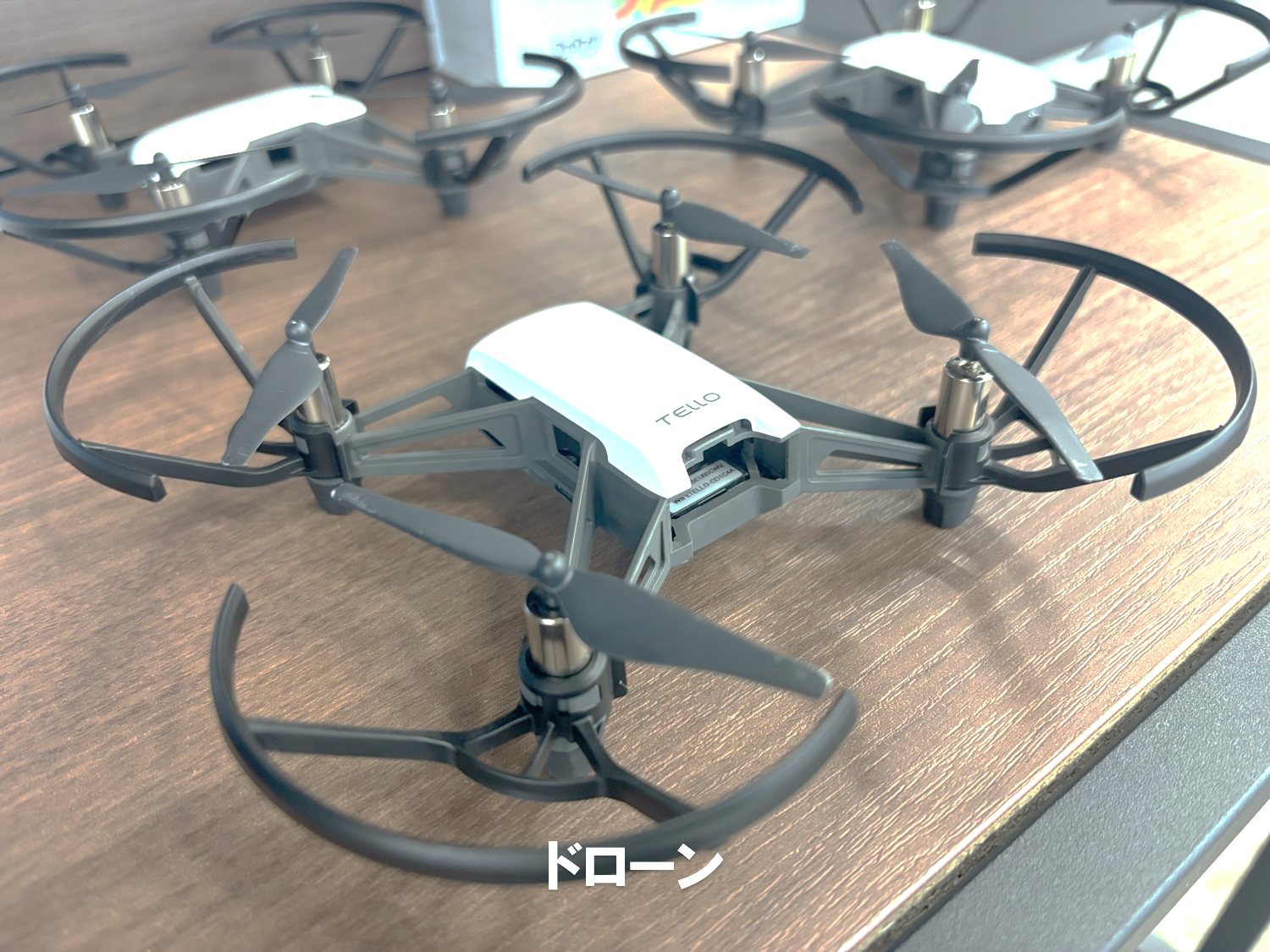ドローン