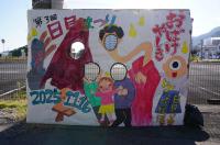 お化け屋敷の顔出しパネル