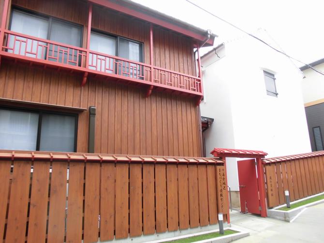 唐人屋敷さるく展示室外観写真