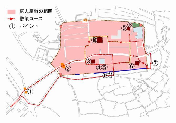 唐人屋敷周辺散策マップの画像2