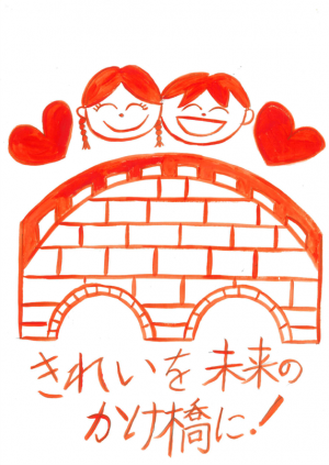 令和７年度　長崎ごみぶくろ優秀賞作品3