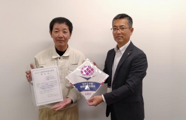 株式会社興和開発