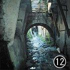 唐人屋敷時代の堀の画像