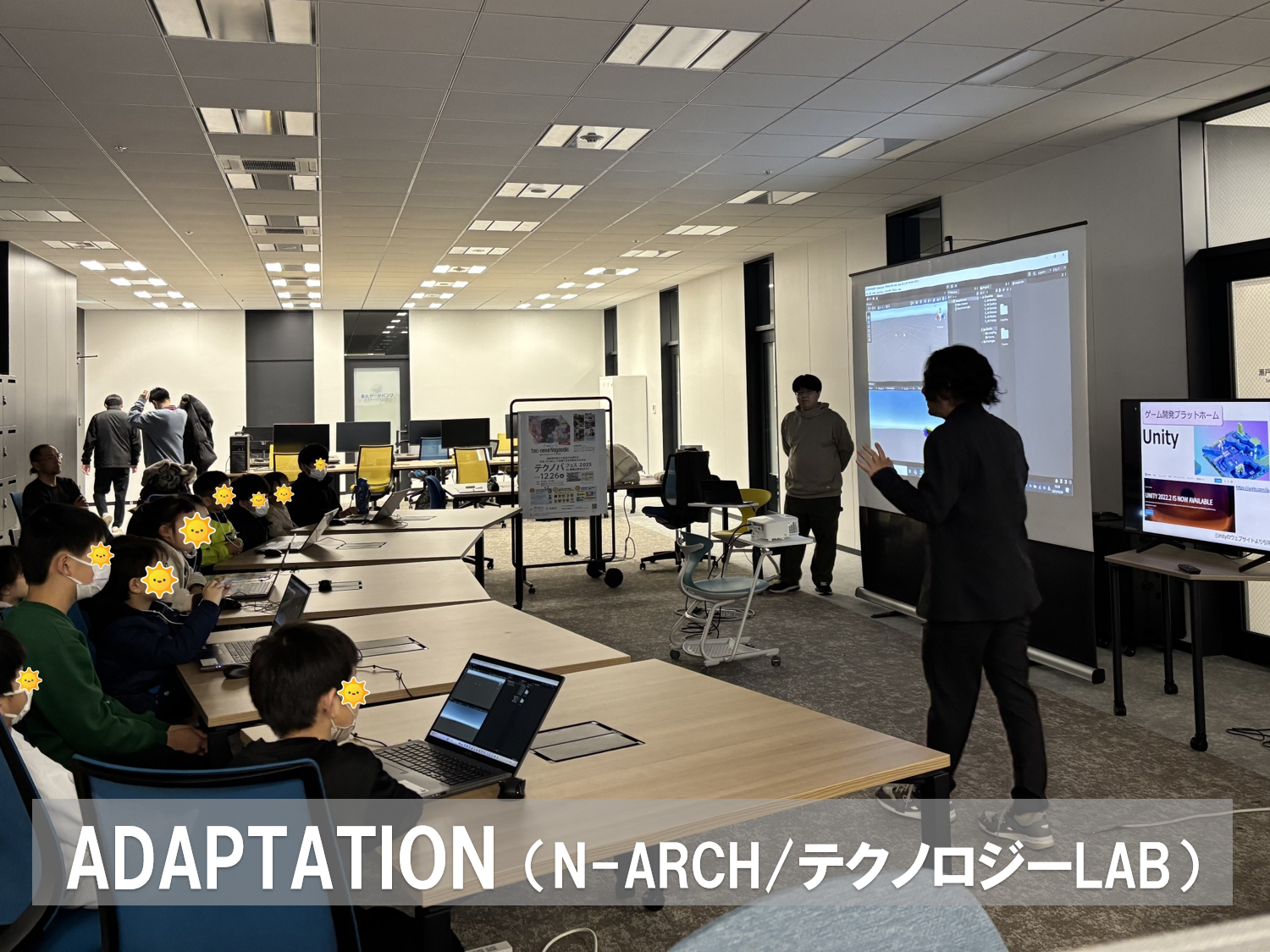 テクノロジーラボ