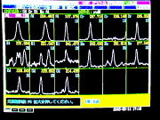 分析データの画像