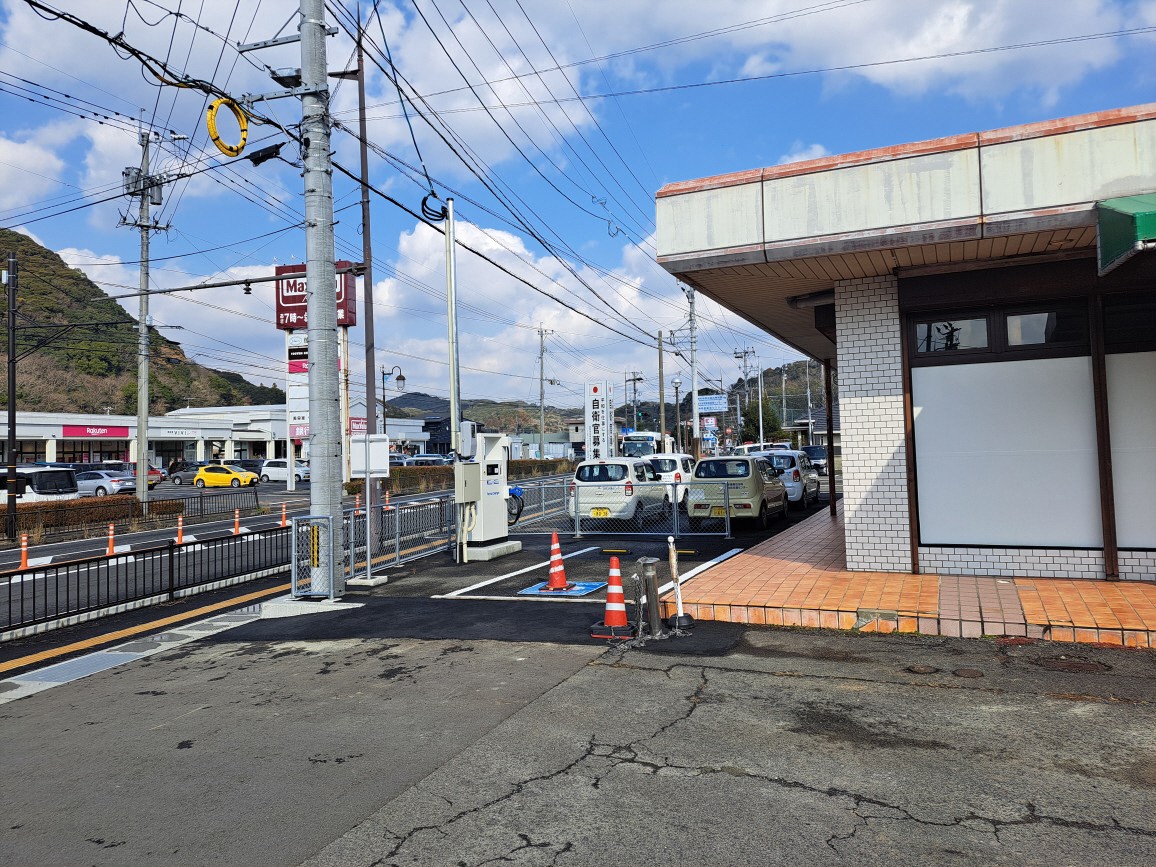 北総合事務所急速充電器