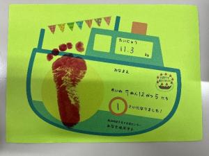 みなと坂ポテト17