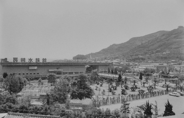 1971年長崎水族館