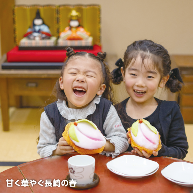 表紙写真