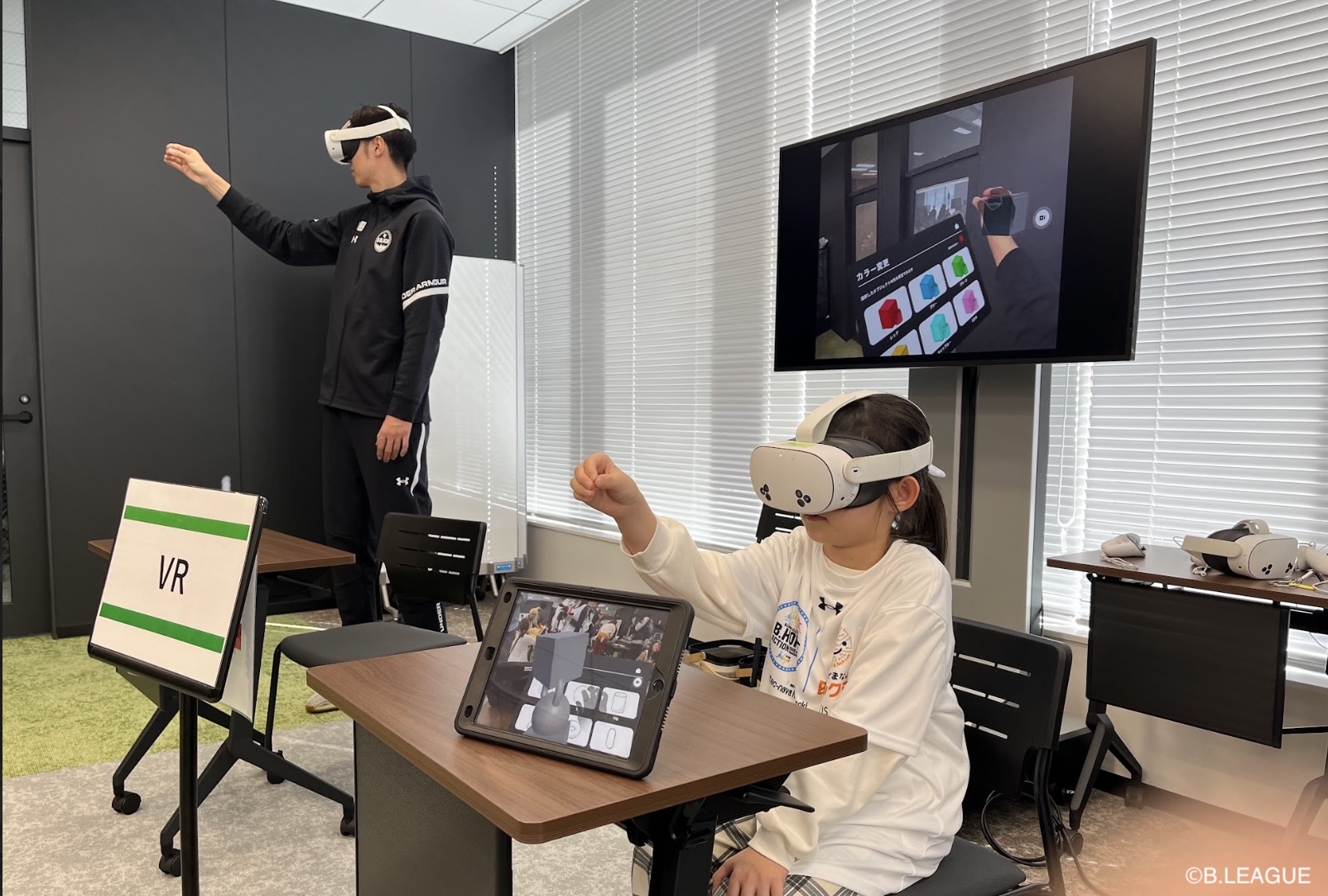 VR