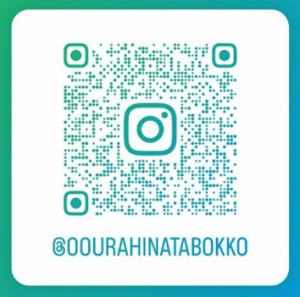 ひなたぼっこ20