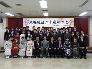 二十歳のつどい集合写真